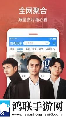 《请 好好疼爱里面》真人版科幻版