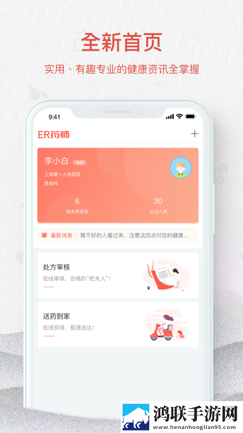 拔小萝卜免费观看全集电视剧特效版下载,拔小萝卜免费观看全集电视剧最新不收费版下载