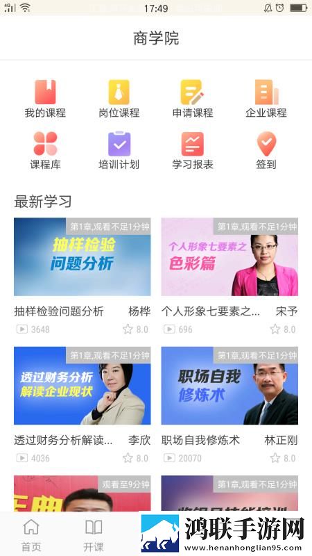 圆滚滚的大扔子视频在线观看免费正式版下载,圆滚滚的大扔子视频在线观看横屏版横屏观看更沉浸下载