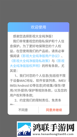 抱着姐姐路上颠簸的小说名字原画版下载,抱着姐姐路上颠簸的小说名字去广告纯净版下载