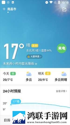 双人床上剧烈运动会怎么消除网络播放版下载,双人床上剧烈运动会怎么消除来电秀版来电特效下载