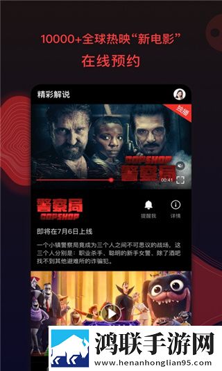 韩国老板办公室秘书的背景和背景即点即播版