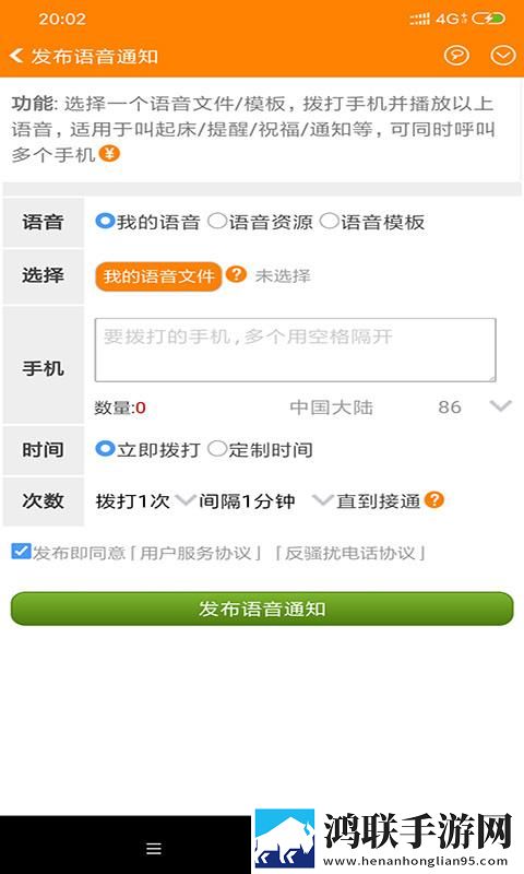 啊一啊一啊一啊男生是什么歌绿幕版下载,啊一啊一啊一啊男生是什么歌全面屏适配版下载