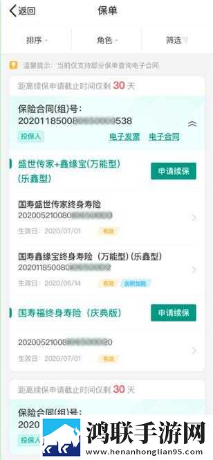 湿点末增减板相似娱乐版下载,湿点末增减板相似弹幕版刷屏太欢乐下载