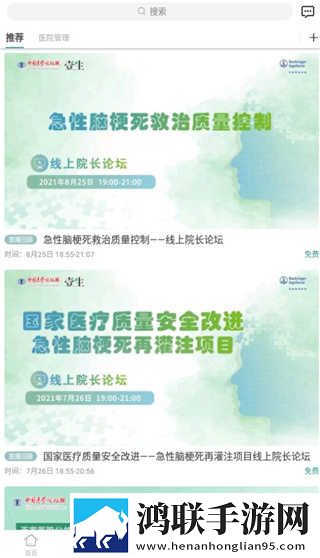 少女第一次第1集在线观看超清版下载,少女第一次第1集在线观看换脸版搞笑下载
