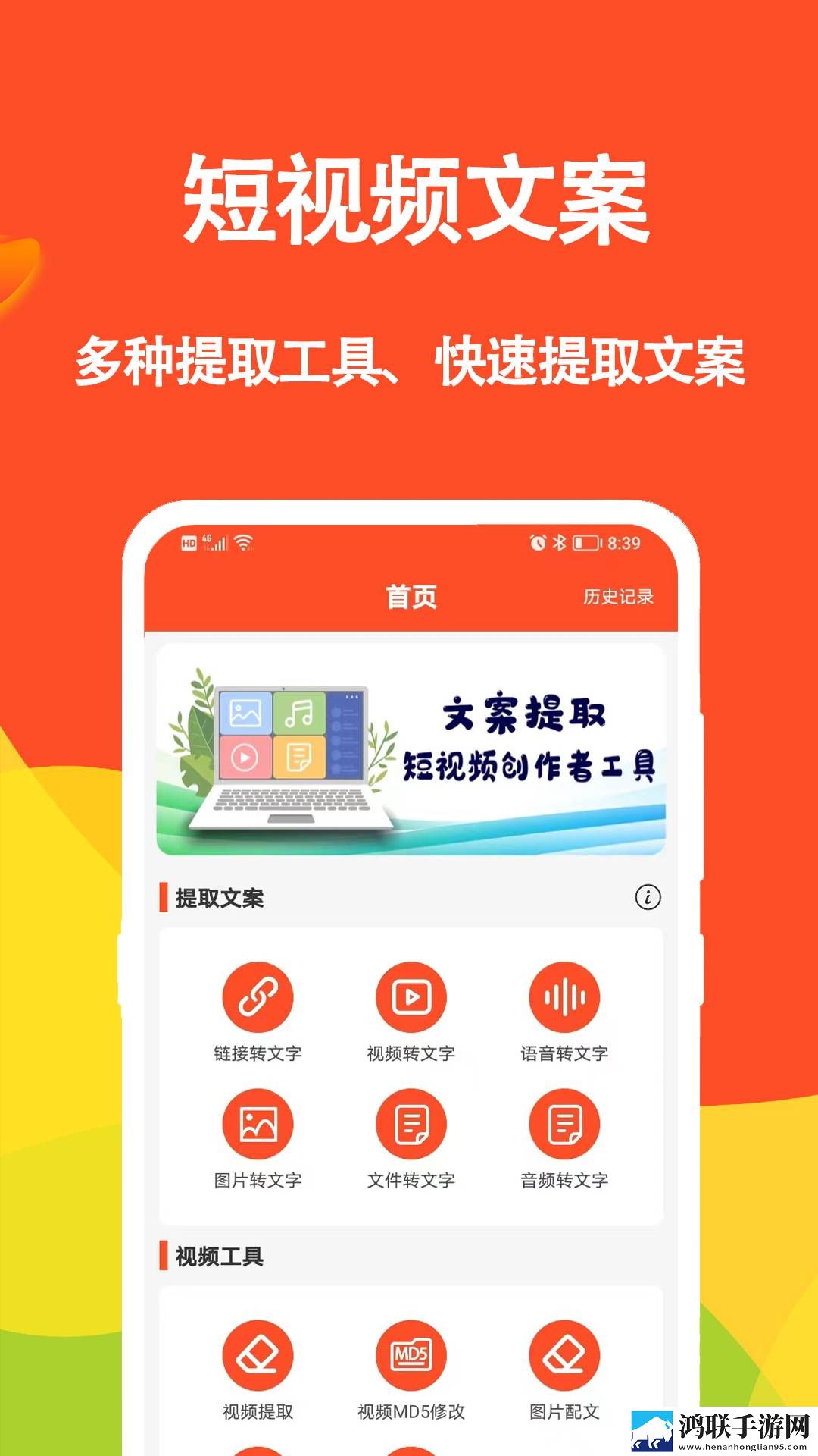好好疼爱里面动漫在线看8K版下载,好好疼爱里面动漫在线看职场生存指南版下载