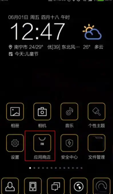 巨龙征母七49章内容概括无VIP版下载,巨龙征母七49章内容概括纯净版无广告真清爽下载