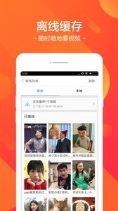 免费W视频带叫的免费聊天影院版