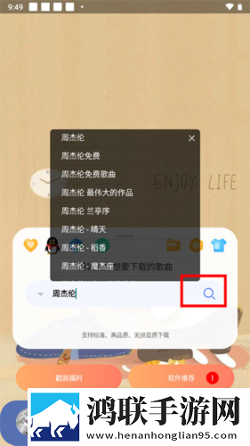 暴躁少女全集免费播放云播版下载,暴躁少女全集免费播放收藏版一键收藏好剧下载