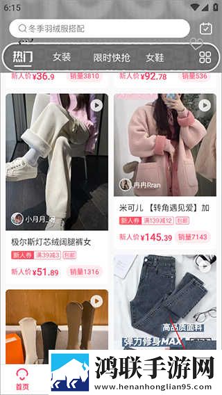 出嫁后,人尽可(,产N)蓝光版下载,出嫁后,人尽可(,产N)AI版智能剪辑一键成片下载