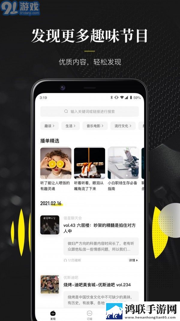 我把刘姨俩腿扛在肩上是哪一集的无弹窗版,我把刘姨俩腿扛在肩上是哪一集的云存储与备份版