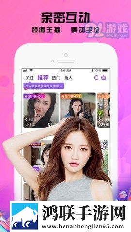 B站四川少女最新视频广告拦截版