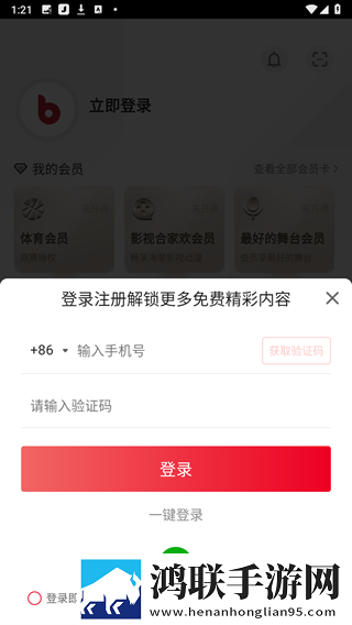 雷电将军被丘丘人抓去繁衍后代中文版连播版下载,雷电将军被丘丘人抓去繁衍后代中文版弹幕版刷屏太欢乐下载