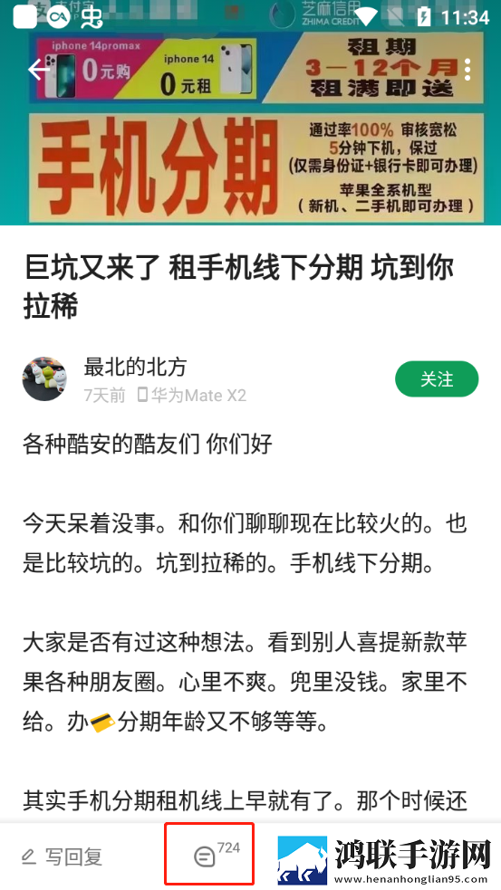 趴在床上翘屁股的好处有哪些极清版下载,趴在床上翘屁股的好处有哪些打赏版支持下载