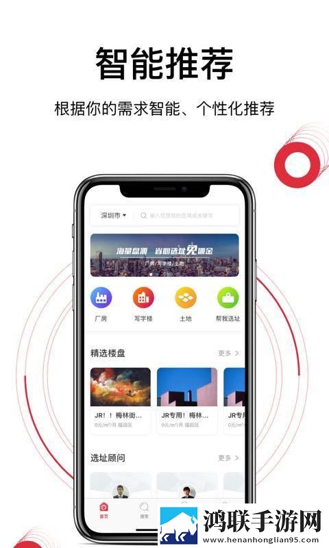 花间直播永久地址版下载,花间直播国产剧集大全版下载