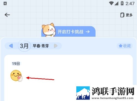免费网站在线观看人数在哪软件美妆版下载,免费网站在线观看人数在哪软件用户成就系统版下载
