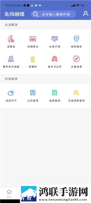 野外打野真实视频大全惊悚版下载,野外打野真实视频大全最新不收费版下载