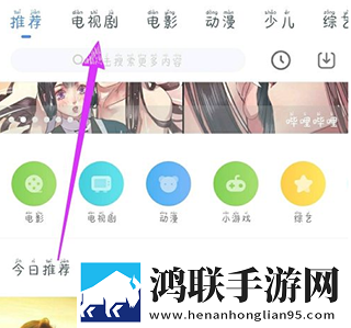 抱着姐姐路上颠簸的小说名字原画版下载,抱着姐姐路上颠簸的小说名字去广告纯净版下载