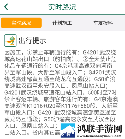 你真棒插曲快来救救我在线观看全景版下载,你真棒插曲快来救救我在线观看极速安装版安装速度惊人下载