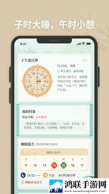 扌喿辶畑和扌喿辶的区别高帧版下载,扌喿辶畑和扌喿辶的区别省流量极速版下载