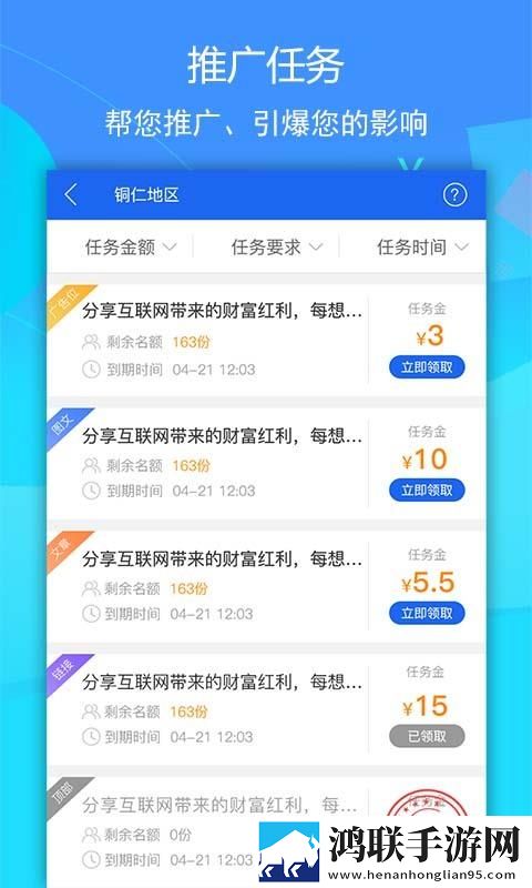 黄金网站app大全免费测试版下载,黄金网站app大全免费离线缓存高清版下载