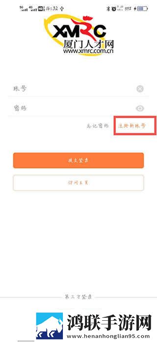 ysI水蜜桃口红色60101分享版下载,ysI水蜜桃口红色60101周年纪念版下载
