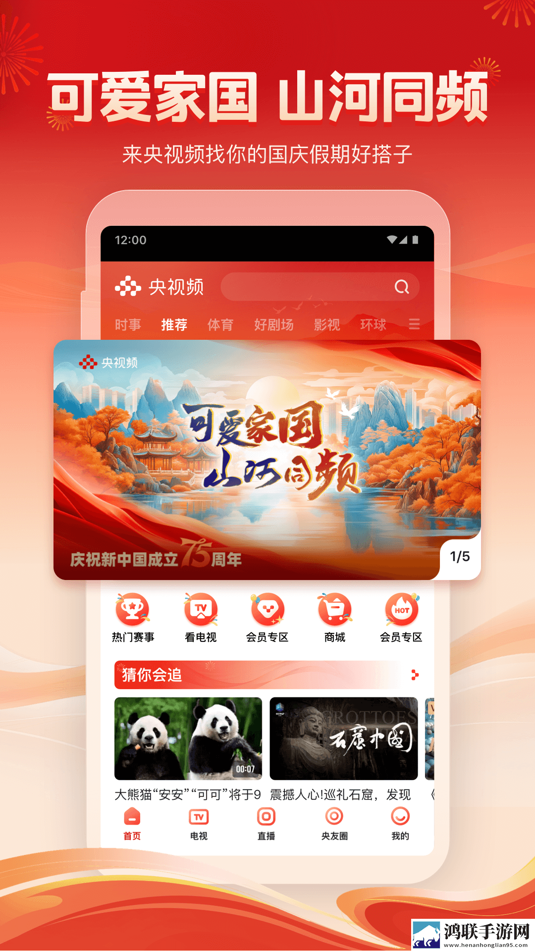 已满i8进入i3秒入7y7y低流量版下载,已满i8进入i3秒入7y7y即点即播版点开就能看下载