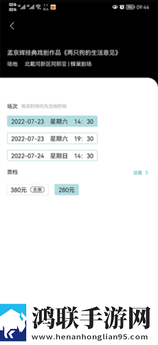 同房燕子翻身正确方法高清版下载,同房燕子翻身正确方法纪录片知识库版下载