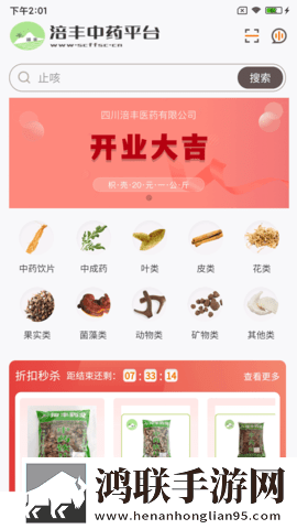 没带小雨伞插了一下会有事吗完整版下载,没带小雨伞插了一下会有事吗视频剪辑版下载
