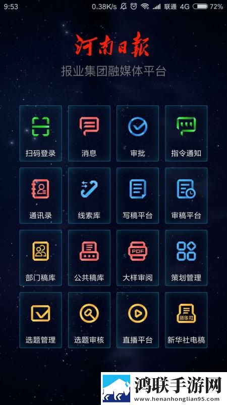 大地资源在线观看免费高清完美版下载,大地资源在线观看免费高清苹果手机版下载