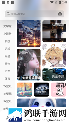 三飞母姐妹花女儿角色介绍VR版下载,三飞母姐妹花女儿角色介绍8K超高清体验版下载