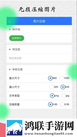 刺激战场未满十八岁能玩多久秒播版