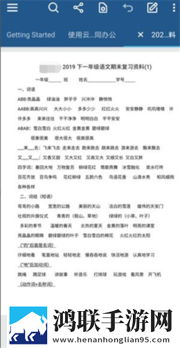 少女的初体验现场拍摄动漫版下载,少女的初体验现场拍摄安全保护版下载