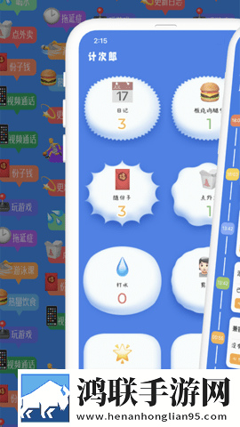 占有欲强母亲免费观看电视剧无限制版下载,占有欲强母亲免费观看电视剧图标包版图标大变样下载