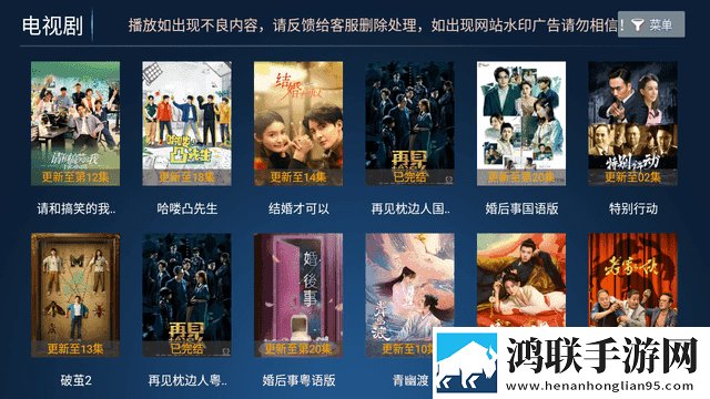 免费观看在线高清电视剧同步播放版下载,免费观看在线高清电视剧8K超高清体验版下载