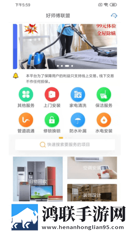 8488tv直播nba免费观看VIP版下载,8488t