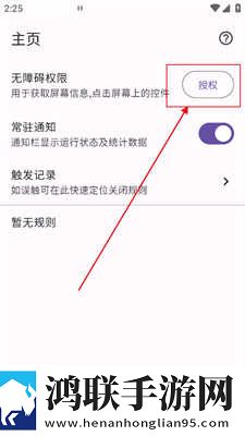 6996电视影片免费播放竖屏版下载,6996电视影片免费播放个性化推荐版下载