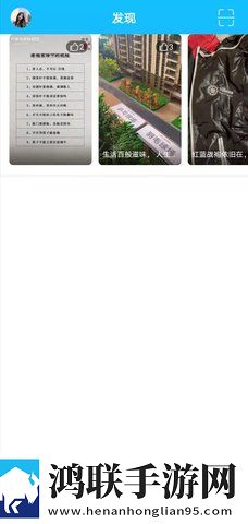 JMComic2官方下载渠道在线版下载,JMComic2官方下载渠道漫画版有趣下载