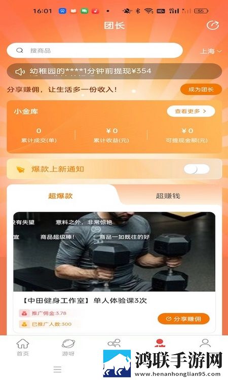 2对1
