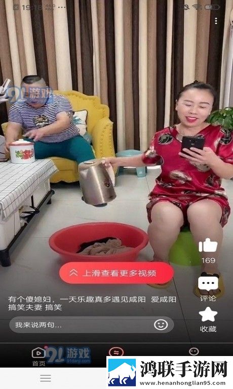一枪战三母最经典多人版,一枪战三母最经典迷你版迷你界面不占空间
