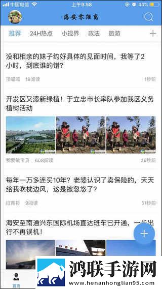 免费ps大片调色视频游戏AI版下载,免费ps大片调色视频游戏去广版广告拦截神器下载