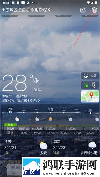 www.eeee.gov.cn移动版下载,www.eeee.go