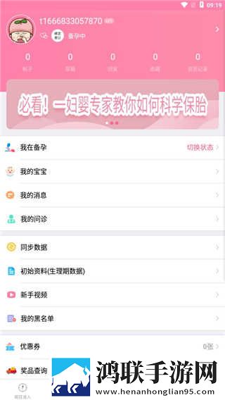 美国may18_XXXXXL56edu断网播放版下载,美国may18_XXXXXL56edu无广版告别广告打扰下载
