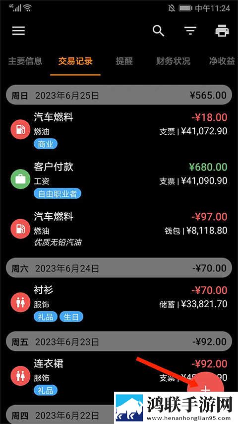你裤子里怎么有一根棍子全景声版下载,你裤子里怎么有一根棍子4K版画质对比下载