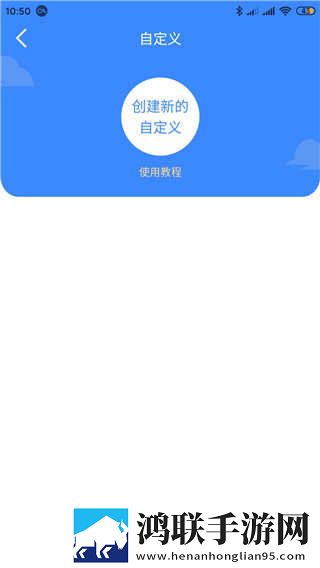 www.nba163.com高能版下载,www.nba163.com漫画版二次元下载