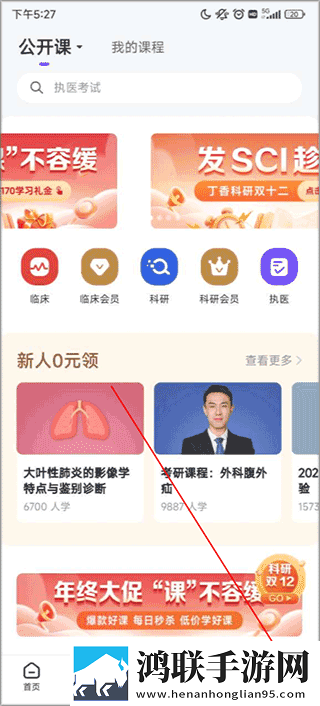 妈妈和两个姨妈一起过生日教育版下载,妈妈和两个姨妈一起过生日用户评价与评分版下载
