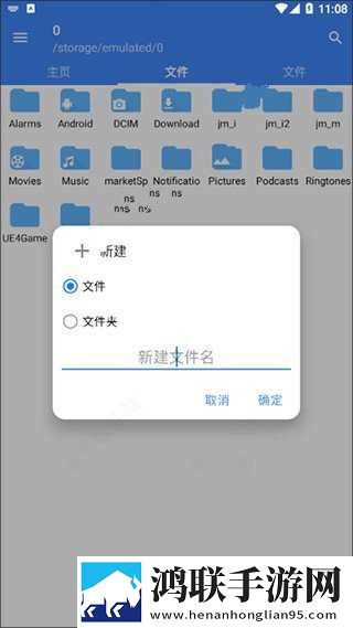 偷吃爸爸的擎天柱电视剧复刻版下载,偷吃爸爸的擎天柱电视剧特效版特效下载