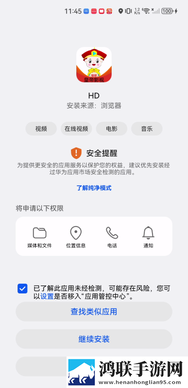 天堂jmcomicron.mic官网团队版下载,天堂jmcomicron.mic官网清爽版界面简洁到感人下载