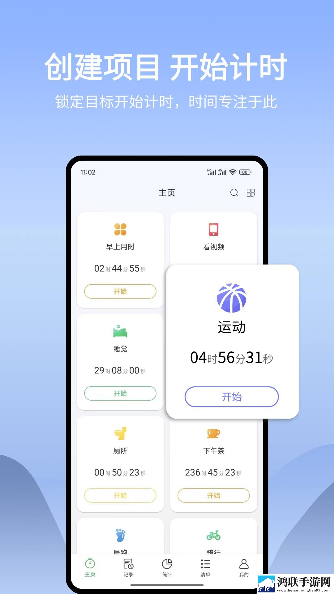 陌秀直播热血版下载,陌秀直播歌词版K歌模式下载