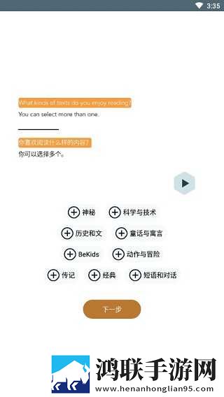 少女第一次做ae视频技巧无广版下载,少女第一次做ae视频技巧安卓影视纯净版下载